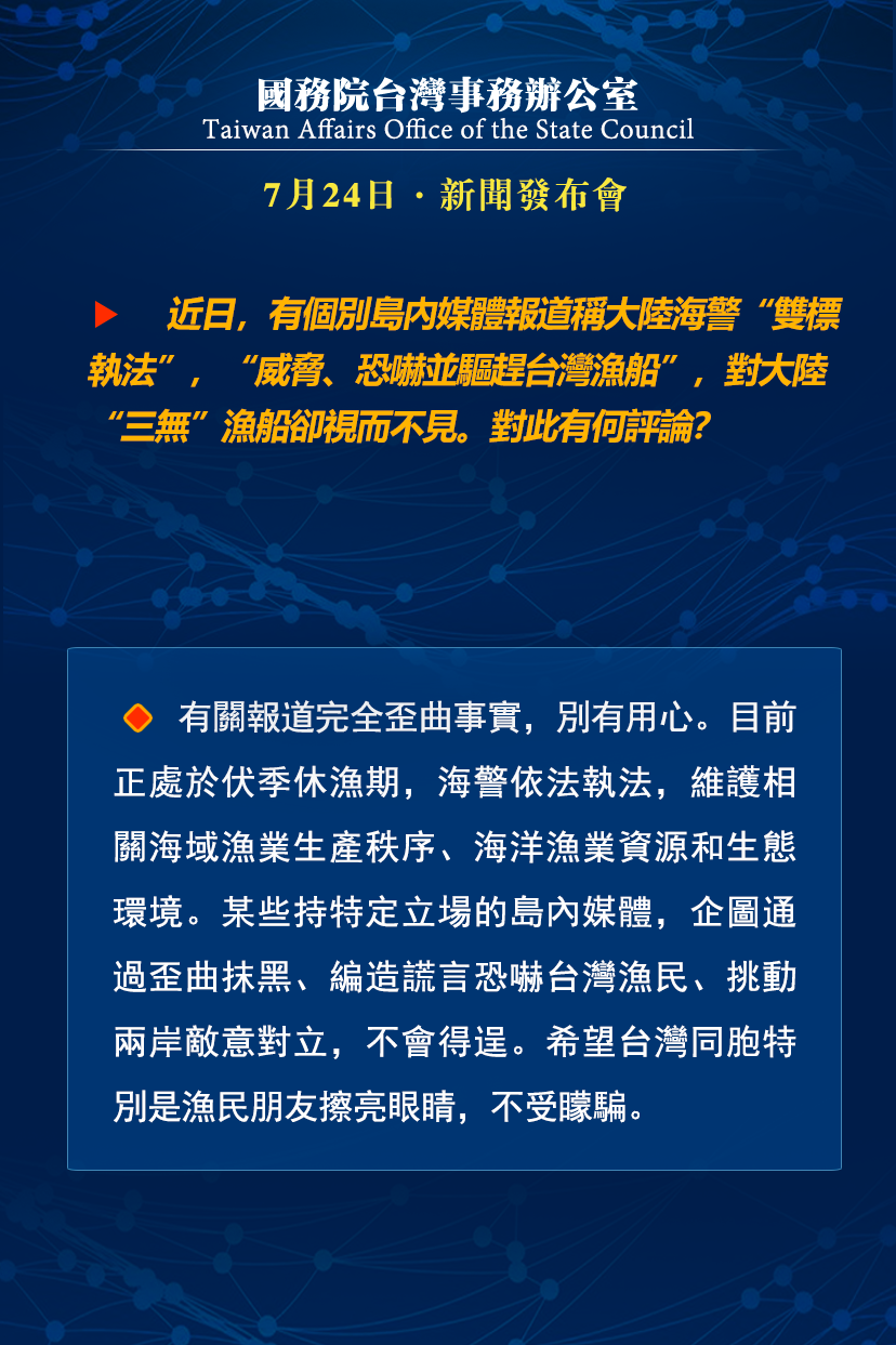 近期的社会热点新闻,数据整合方案实施_投资版121,127.13