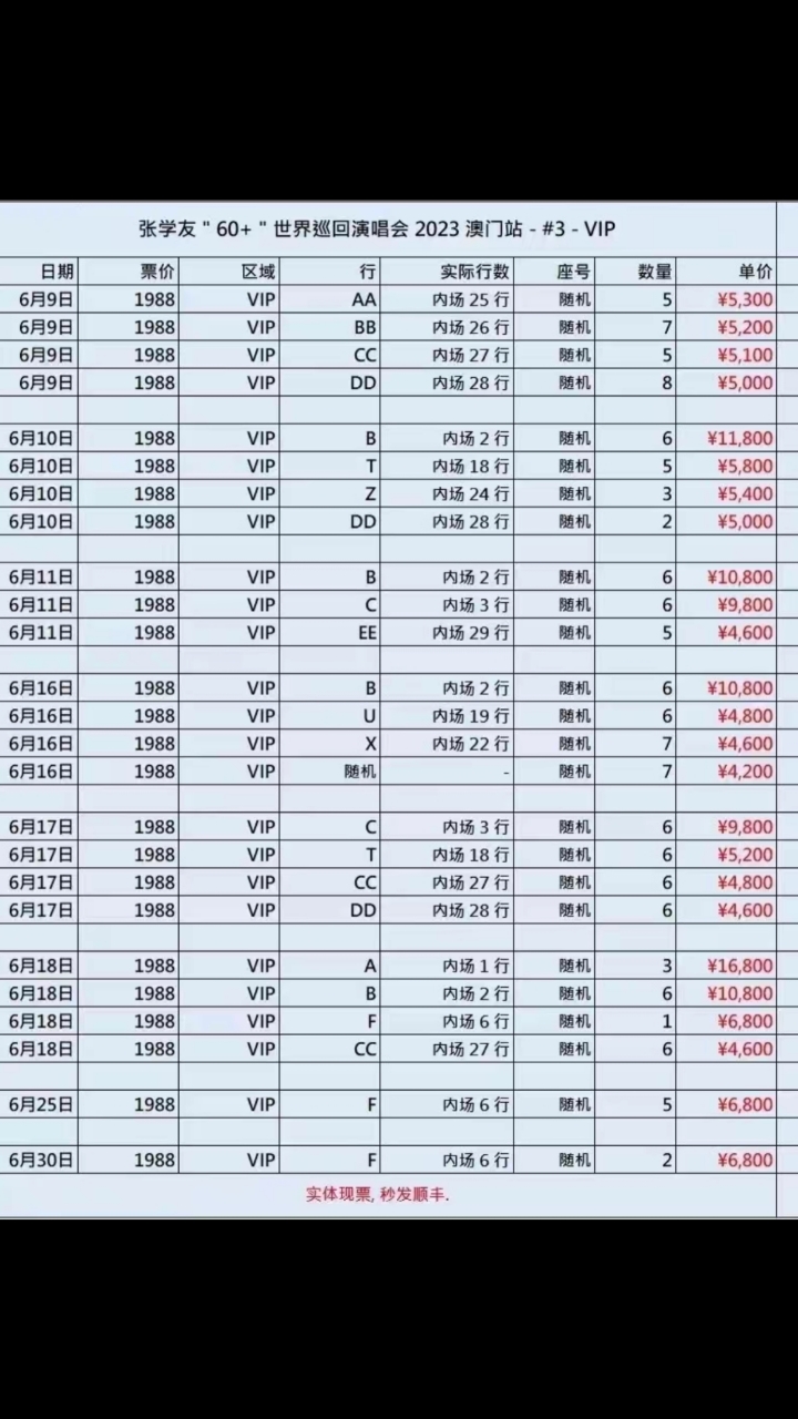 2023年新澳门开奖结果,效能解答解释落实_游戏版121,127.12