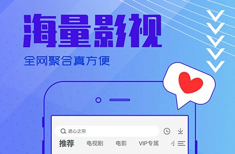 不用会员追剧的网站,豪华精英版79.26.45-江GO121,127.13