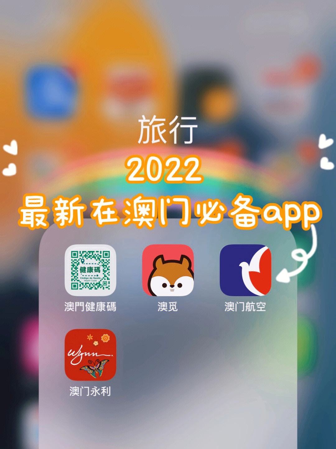 2022澳门正版资料大全软件最新版本,豪华精英版79.26.45-江GO121,127.13