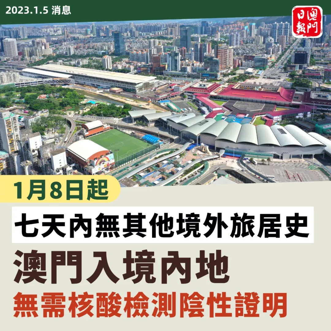 澳门2023年最精准免费资料,准确答案解释落实_3DM4121,127.13