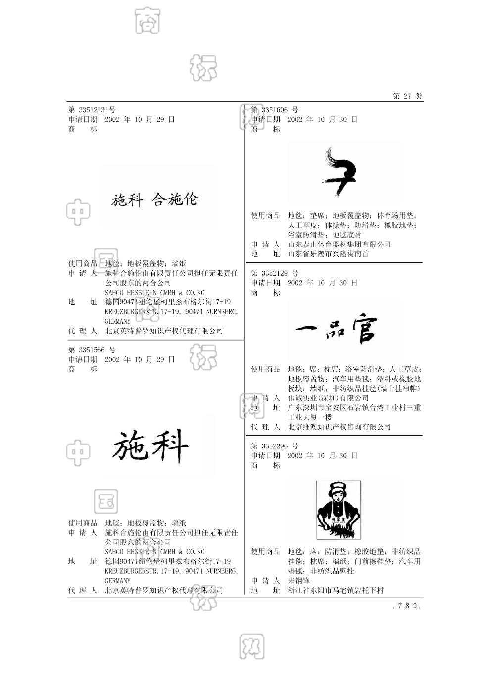 2024管家婆资料正版大全,最新答案动态解析_vip2121,127.13