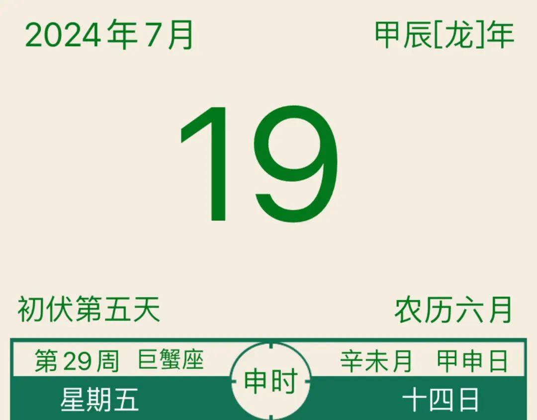 2024年7月20日开奖结果,资深解答解释落实_特别款72.21127.13.