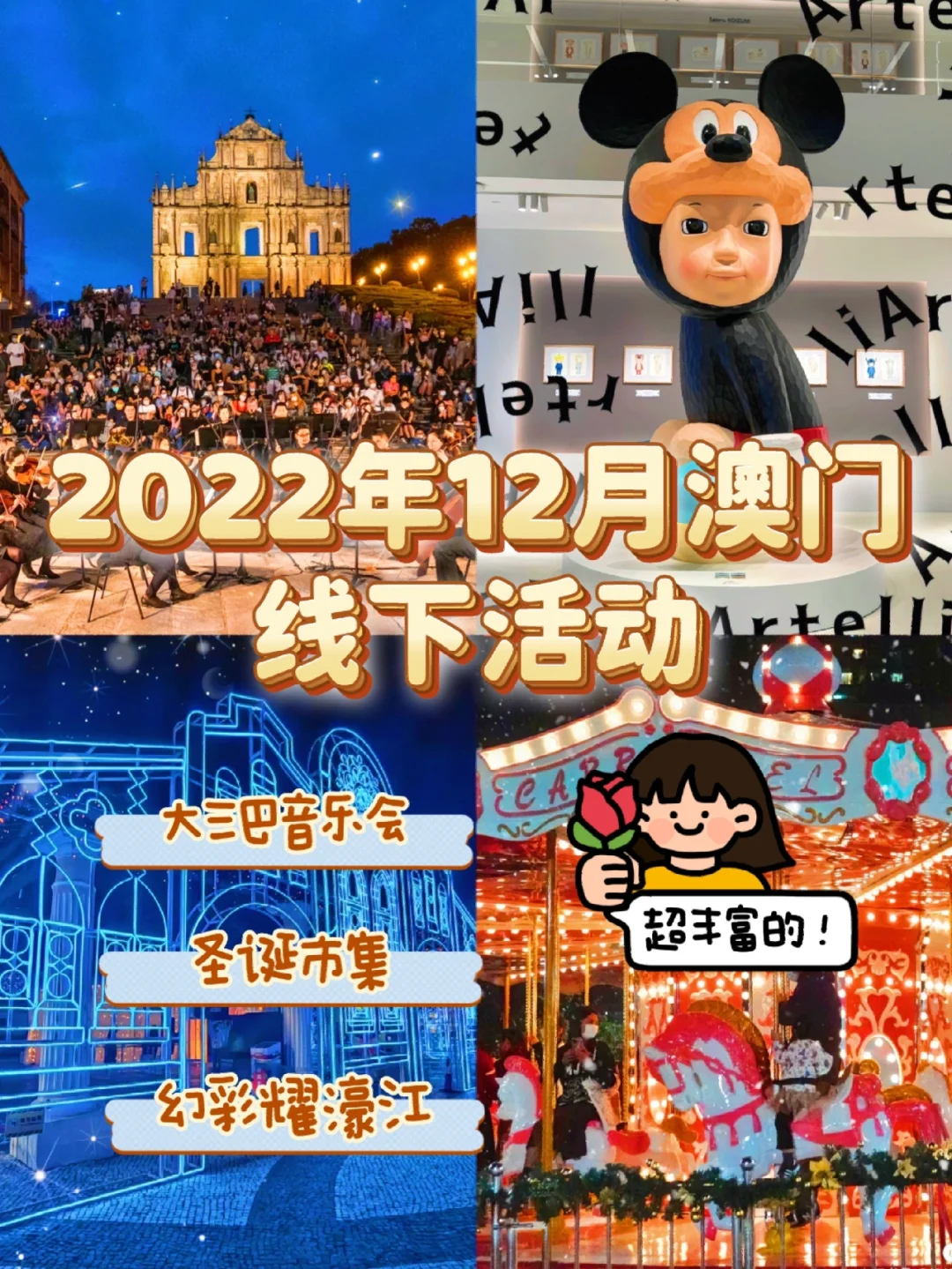 2022年澳门正版资料免费更新,数据整合方案实施_投资版121,127.13