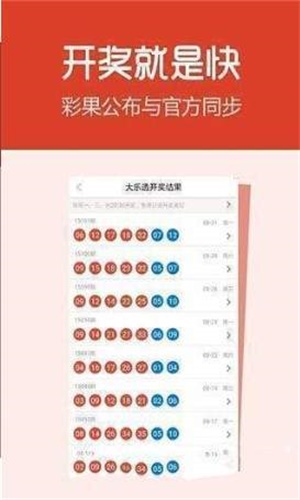 新澳门历史开奖记录完整图片,最新答案动态解析_vip2121,127.13