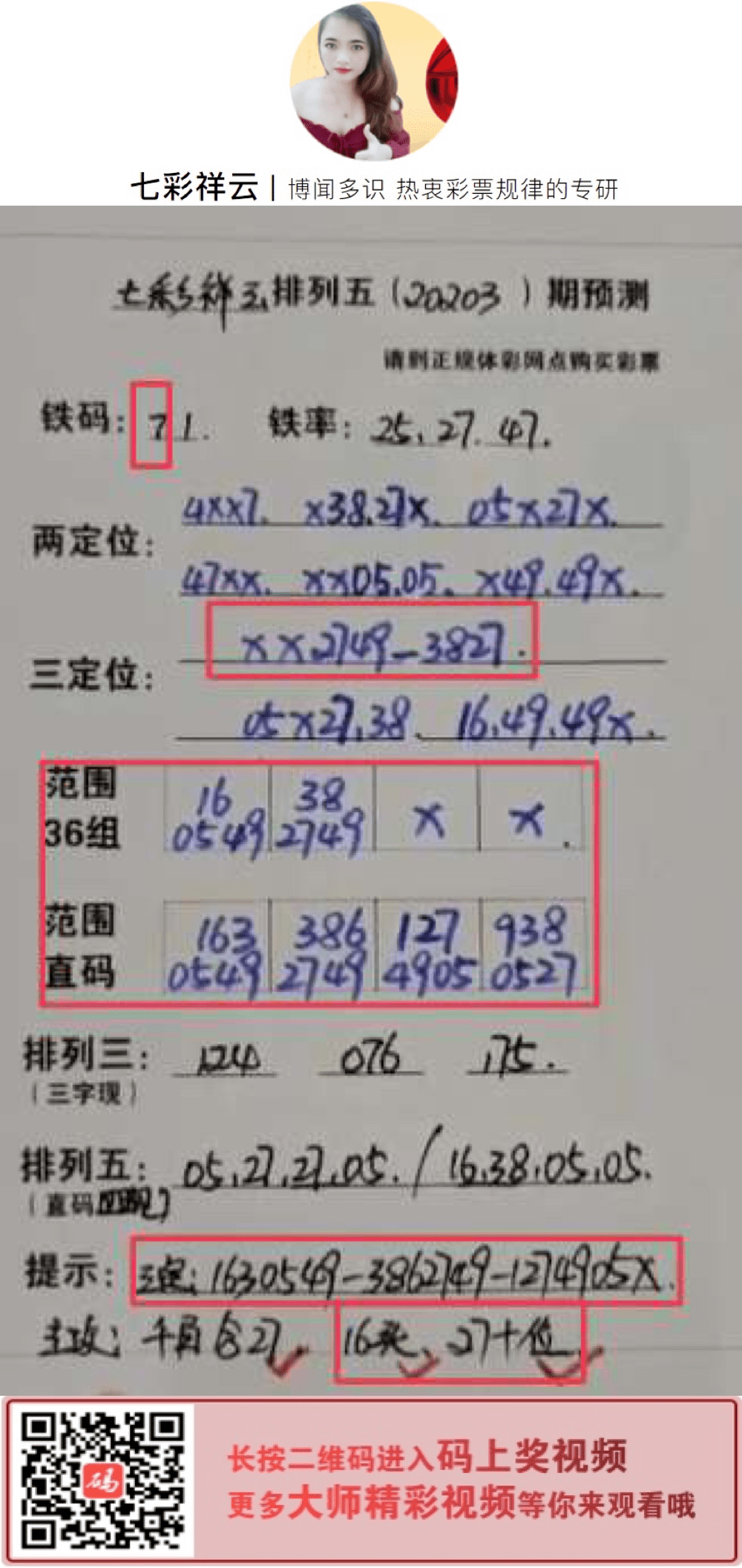 澳门三合彩开奖结果,资深解答解释落实_特别款72.21127.13.