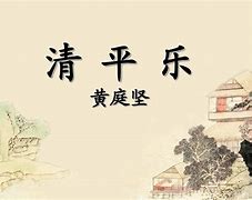 清平乐电视剧星辰影院,资深解答解释落实_特别款72.21127.13.