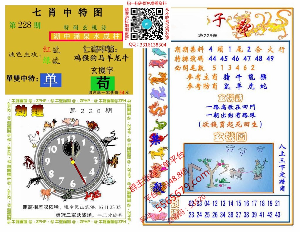 澳门最全的资料库,准确答案解释落实_3DM4121,127.13