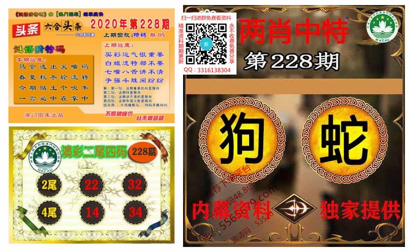 澳门最全的资料库,准确答案解释落实_3DM4121,127.13