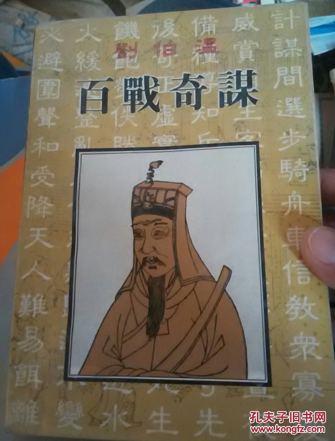 刘伯温香港最快开奖结果查询,效能解答解释落实_游戏版121,127.12