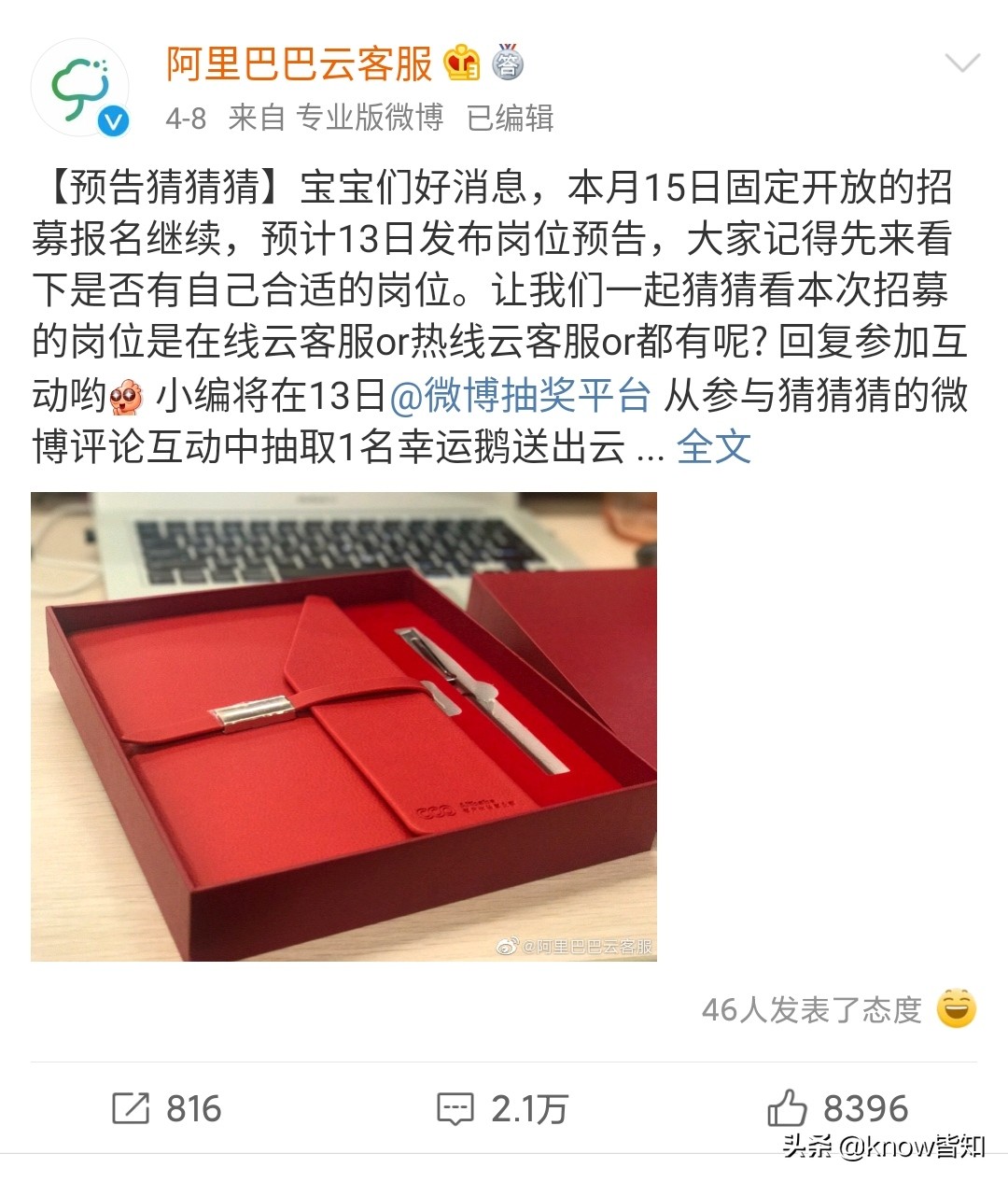 35图库大全免费资料