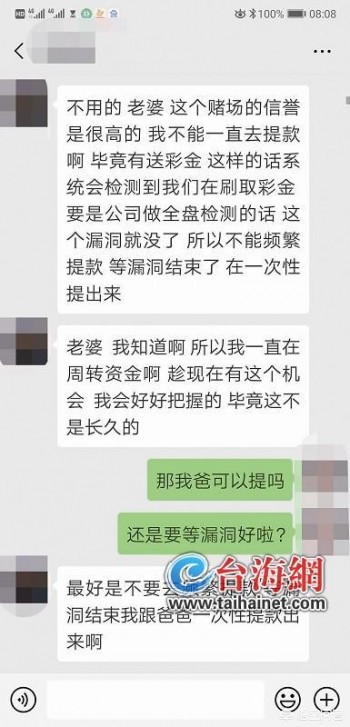 今晚澳门必中一码