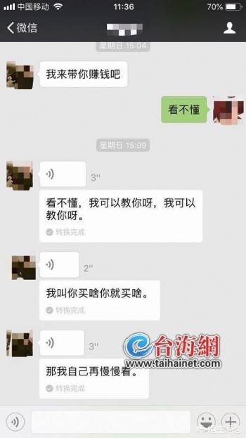 今晚澳门必中一码